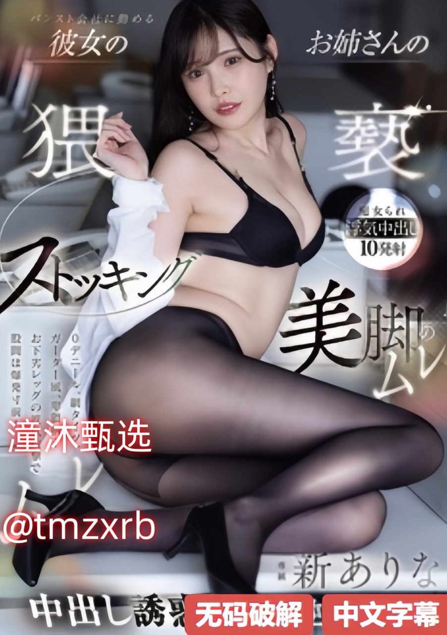 AV国产天美传媒性色AV,アジアポルノ、ゾーン1とゾーン2,全集免费观看高清在线观看