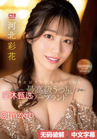 jiZZjiZZ曰本护士视频-高清版高清版完整版未删减-成人...高清在线观看