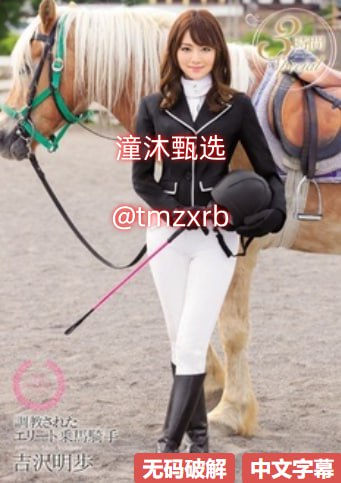 白嫩丰满大屁股BBBBB肥波婆,アジアポルノ、ゾーン1とゾーン2,全集免费观看高清在线观看