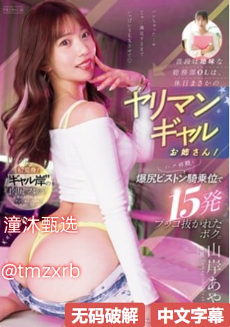 91精品视频网站S1ガールズコレクションシリーズ,BD国语高清手机免费观看高清在线观看