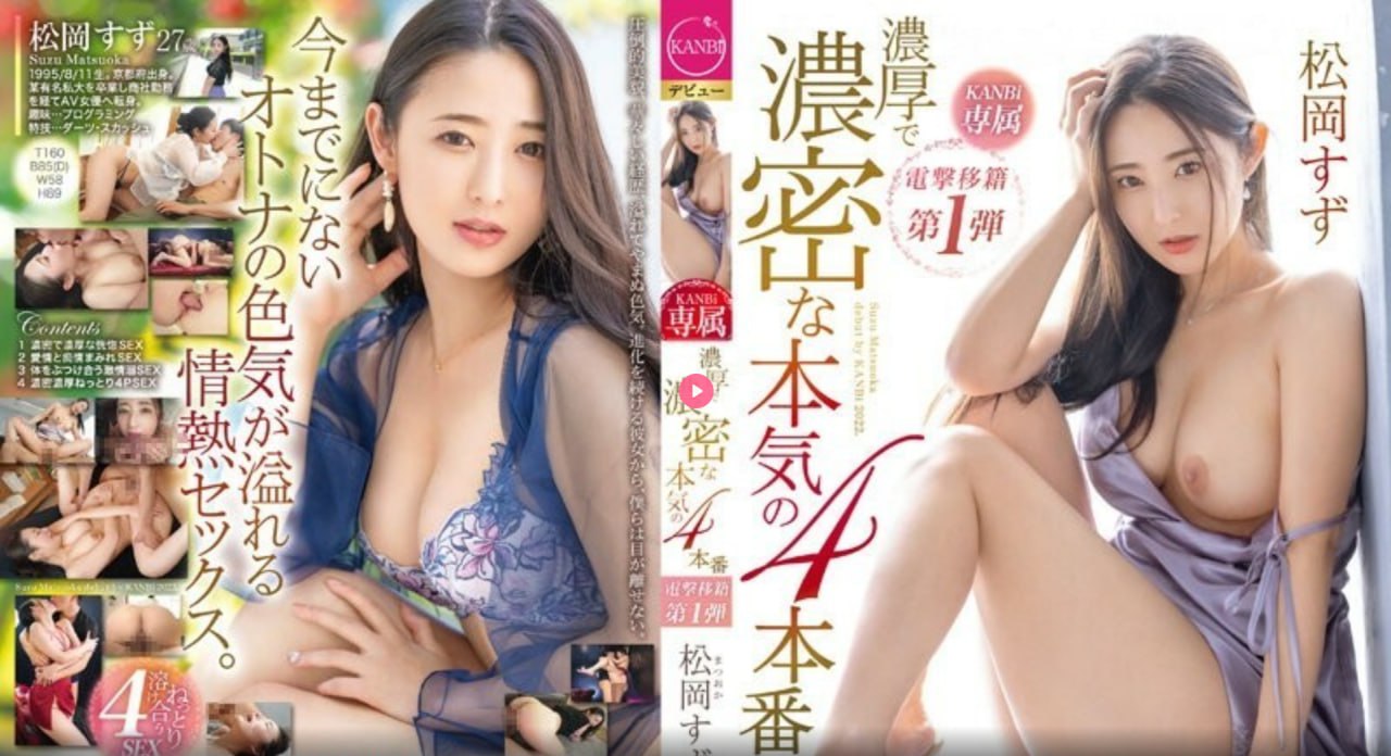 av天堂电影网No.1 STYLEシリーズ,无删减完整版观看免费高清在线观看