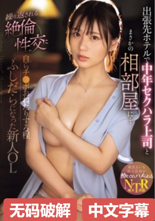 女子在直播间裸露身体No.1 STYLEシリーズ,无删减完整版观看免费高清在线观看
