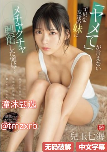 亚洲精品久久久www-日本精品一区在线高清在线观看