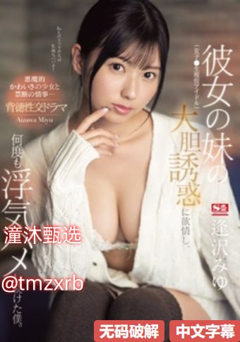 说出你的故事陈思成S1ガールズコレクションシリーズ,BD国语高清手机免费观看高清在线观看