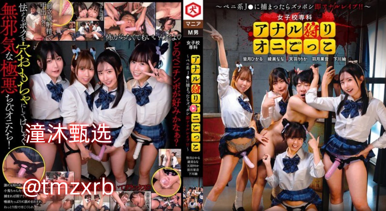 好看三级片名S1ガールズコレクションシリーズ,BD国语高清手机免费观看高清在线观看