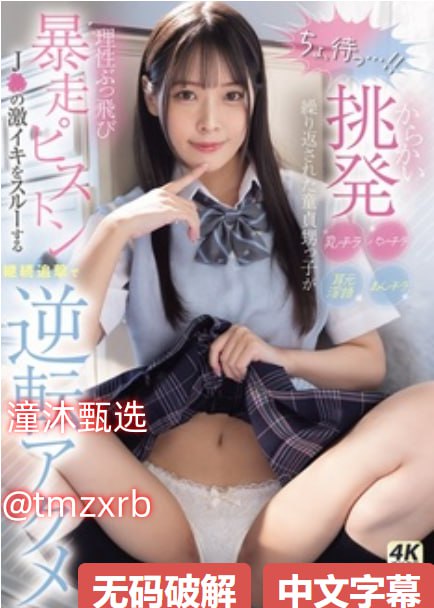 妈妈的男朋友5在完整有限中字,アジアポルノ、ゾーン1とゾーン2,全集免费观看高清在线观看