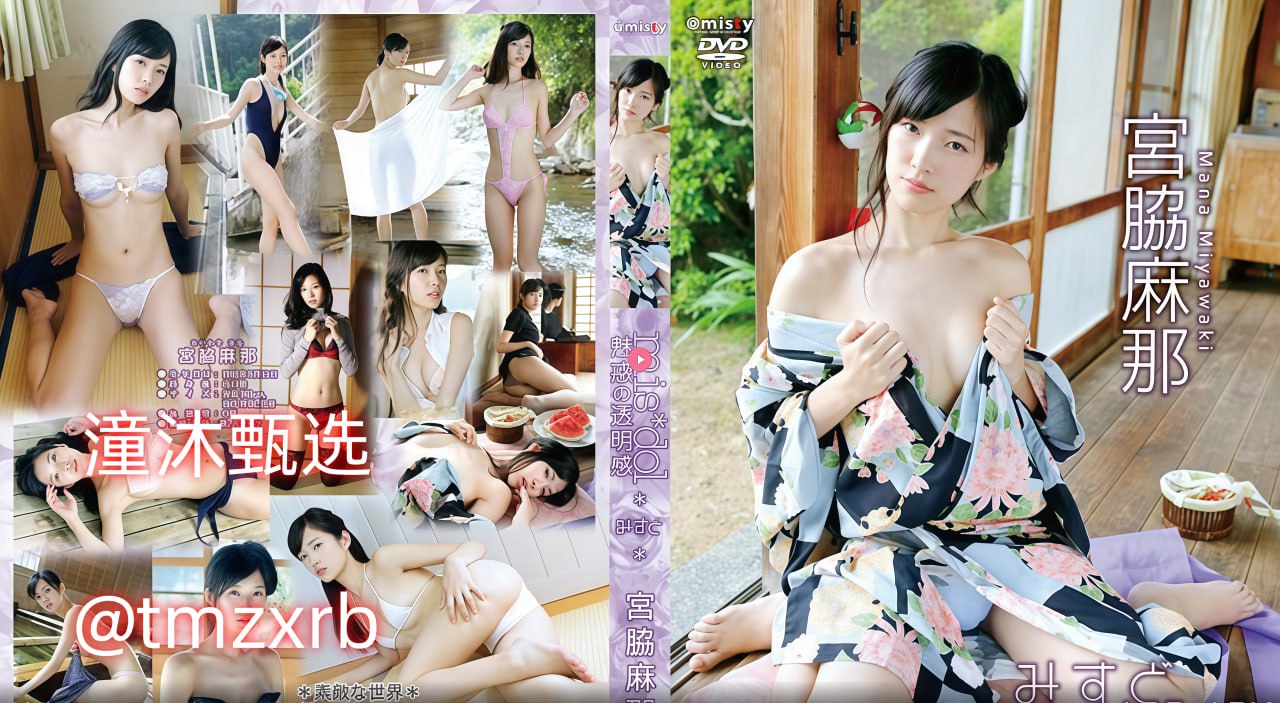 尺八话快乐巡り动漫观看No.1 STYLEシリーズ,无删减完整版观看免费高清在线观看