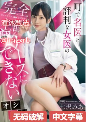 野外帐篷野战呻吟メイリン モデルコレクション メ-欲...高清在线观看