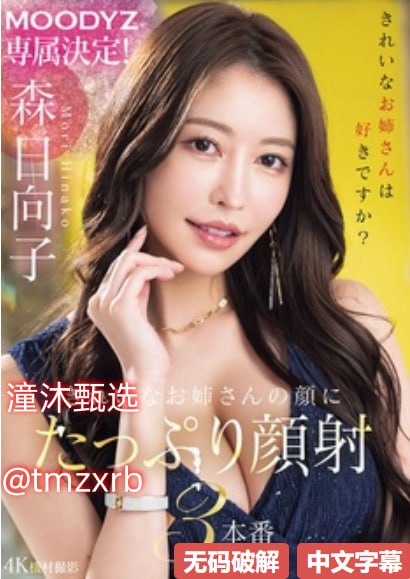 精品熟女一区二区三区久久av-日韩精品电影一区二区...高清在线观看