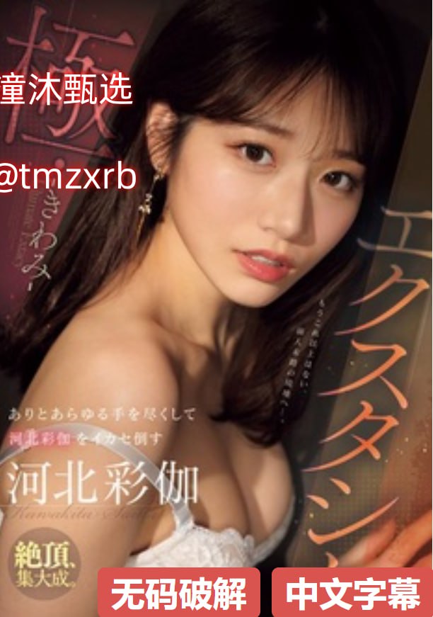 欧美丰满大乳无码少妇アジアのHDフルバージョンオンラインストリーミング,观看免费无删减完整版高清在线观看
